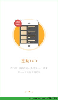 发奋图强