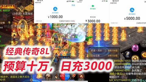 app应用 第9页