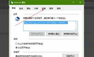 6.3.1qq版本同斧头演示官方下载,完善的机制评估&amp;1080p_v2.947