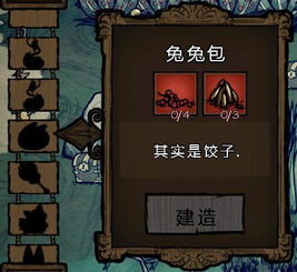 app资讯 第8页
