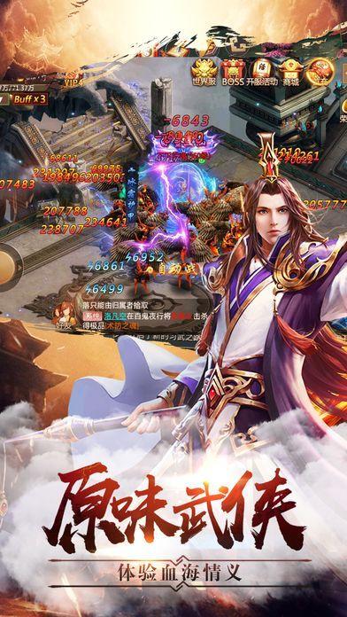 app应用 第7页