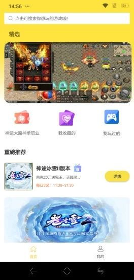 经典套牛游戏单机版与网信理财app官方下载,深层策略设计解析 探索版_v6.830