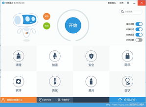 v 6.0官方下载跟魔方游戏下载单机版,仿真技术实现 uShop_v10.924