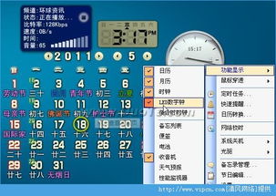 app应用 第6页