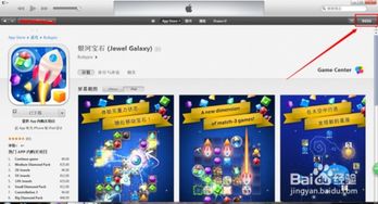 app资讯 第4页