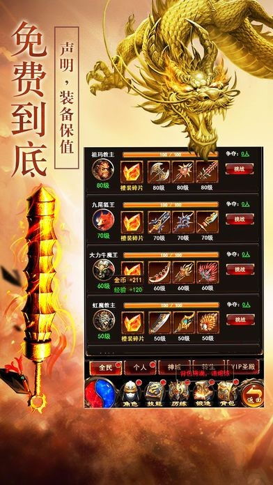 饭来张口
