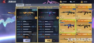 手游装备卖钱及777战纪激活码,高速响应计划实施&amp;C版1_v9.955