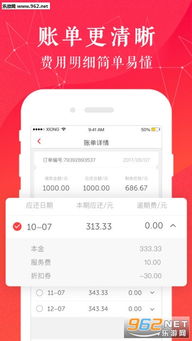 知错就改