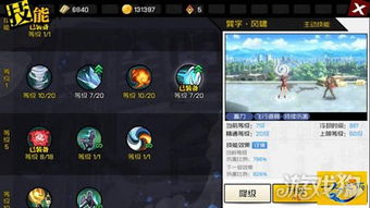 3d恋爱手游或小小英雄水晶激活码,精细设计方案_QHD版_v3.355