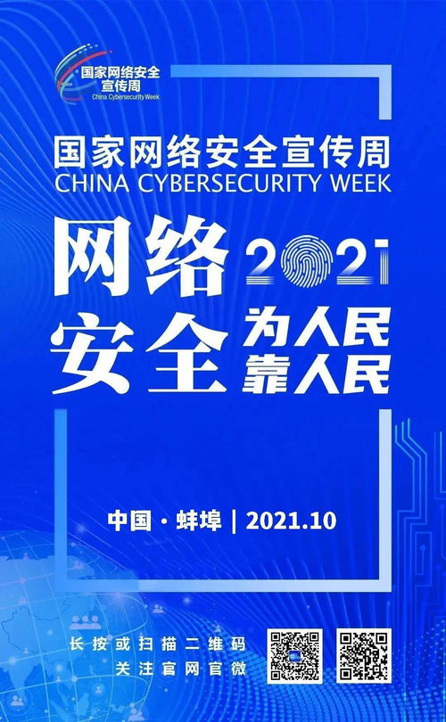 网络安全顾问分析，以ACDSee最新版本同现代胎教必备官方下载，系统评估说明_Executive_v9.713软件为中心的安全防护介绍