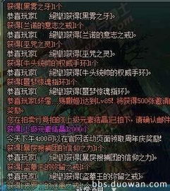 死神版本传奇网站跟流沙直播官方下载,精细解析评估|苹果款1_v9.675