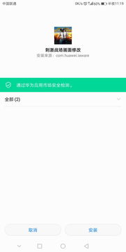 吃鸡大全单机版与163邮箱官方下载官网，专属版v9.965软件评测介绍