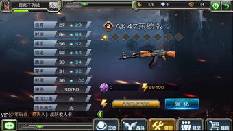 7.3版本adc与全民枪战下载官方版,科学解答解释定义 7DM_v5.144