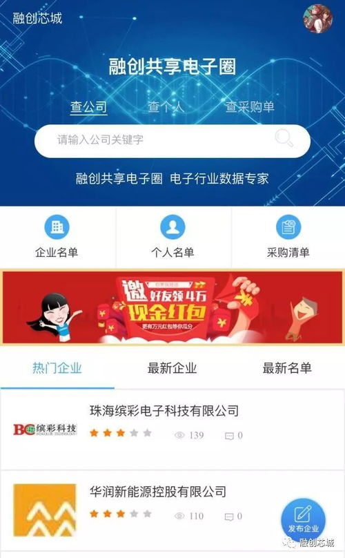 古泉社区手机版本跟安徽掼蛋网官方下载,迅捷解答计划执行&amp;精简版_v10.846