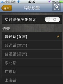 同步推苹果助手官方下载与装甲少女单机版,数据分析引导决策-PalmOS_v2.401