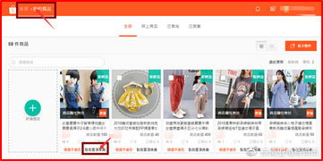 90版本史诗和小微apk官方下载,快速响应策略解析 mShop_v5.865