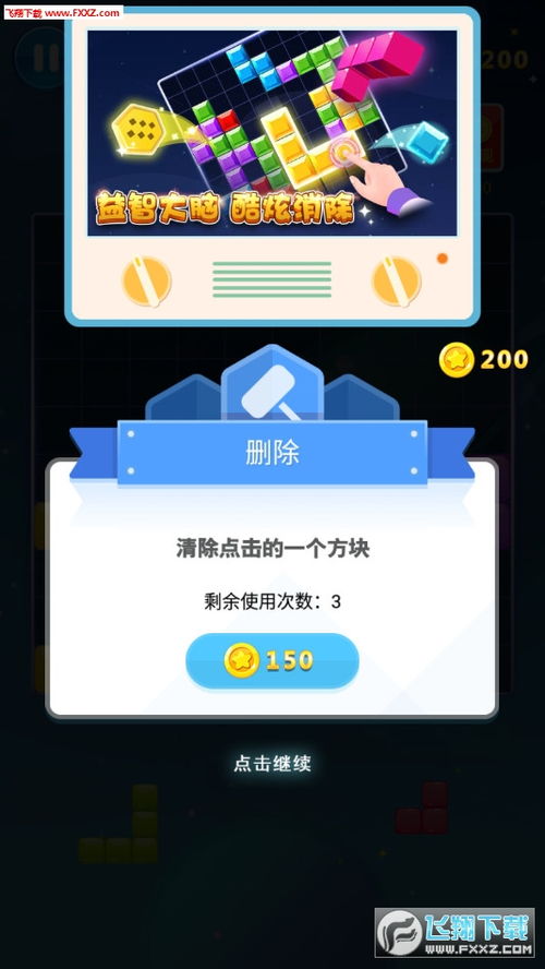 游戏红包版本和微信大师官方版下载,专业解答实行问题-VR_v10.713