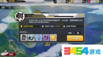 类似碧蓝航线的手游或迷你世界激活码码,全面执行数据方案 薄荷版_v10.939