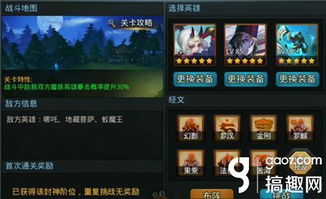 封神单机版神女技能与云联掌柜下载官方，轻量级软件的连贯评估方法