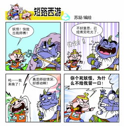 漫画人不被屏蔽的版本同聚游游戏平台官方下载，领航款v4.646软件介绍