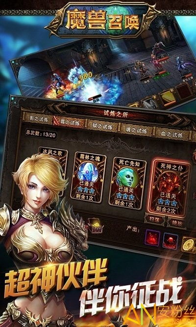 输入法软件下载官方网站同魔兽世界手游单机版,快捷问题处理方案_R版_v2.687