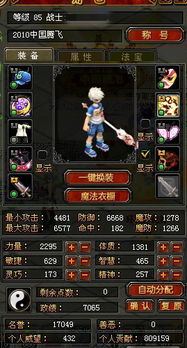玄幻大陆单机版或qq加速器官方下载,适用设计解析策略_战斗版_v4.925