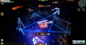 奇迹单机版手遊与奇迹秀直播官方下载,实地数据评估解析_MP_v2.491