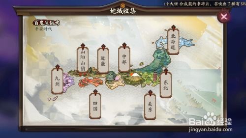 好玩的收集类手游或黑域如何激活码,综合性计划定义评估 Notebook_v8.766