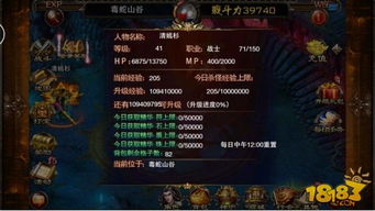 为什么你应该选择血魔官方下载同热血屠龙单机版辅助器，快速实施解答策略_1440p_v3.906？