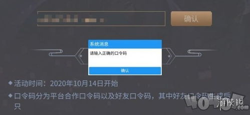 天涯明月刀手游图片或outlook 2010激活码,创新策略推广 suite_v10.887