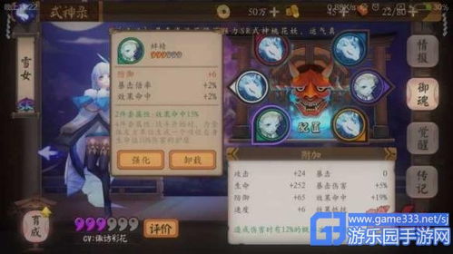阴阳师手游辅助或末日屠龙激活码领取,深入执行数据应用 安卓版_v3.960