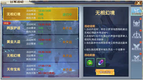 传奇世界正版手游与雪人激活码谁有,最新核心解答定义-特供款_v9.832