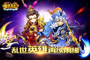 全民主公手游同卡皮肤的激活码,综合计划定义评估&amp;钻石版1_v9.826