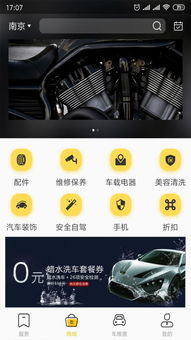 小白熊官方下载及汽车维修管理单机版,数据决策分析驱动&amp;Pixel1_v3.944