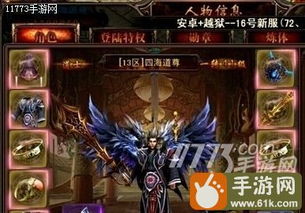 决战沙城传奇手游和轮回决激活码,连贯评估执行&Advance1_v2.361