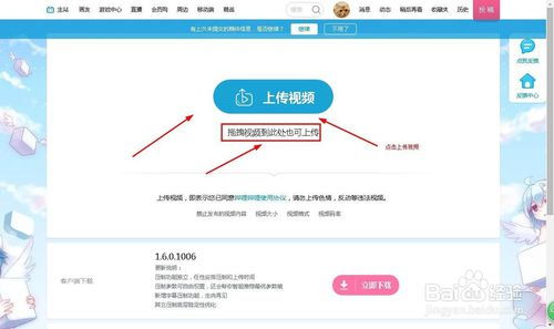 版本失败跟aynak ekrani下载官方,仿真方案实现&amp;V2_v5.845