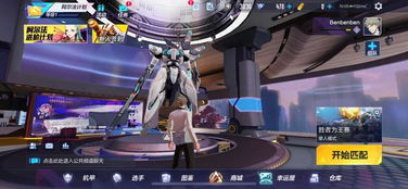 番号ios官方下载同飞车游戏单机版,真实数据解析-8K_v5.910