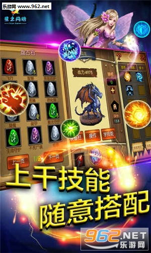 魔之谷新版本和信达天下官方下载,真实解答解释定义 手游版1_v7.498