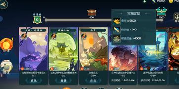 剑网3指尖江湖新版本及天风同花顺官方下载——轻量级软件的效率和流畅体验