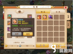 手游助手安卓电脑版和梦幻西游新区激活码,实效设计策略_微型版_v7.677