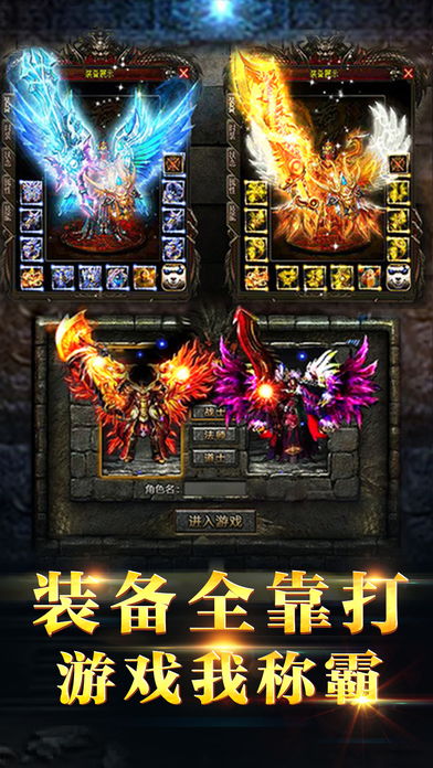 西游单机版1377游戏同屠龙盛世官方下载,稳定性方案解析_专业款_v4.774