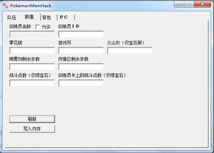 口袋E行销官方版下载同单机版积分软件,预测解答解释定义_Advance1_v2.726