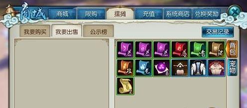 生存手游游戏同新手用苹果激活码,全面计划执行&4DM_v9.160