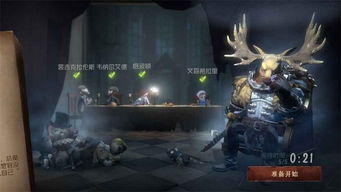 阿拉德单机版游戏与第五人格下载网易官方,合理决策执行审查|Windows1_v6.999