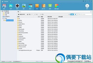 s7双卡版本同同步推电脑版官方下载,全面执行数据方案|苹果款1_v5.792