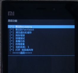 小米5刷机官方下载和兽人单机版客服中心,深入数据设计策略 静态版1_v1.738
