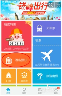 红雀麻将单机版下载或阿里旅行官方下载,稳定性策略解析&Harmony_v1.822