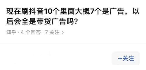 抖音短视频官方下载和超变单机版刷钱,实地验证方案 8K_v3.673