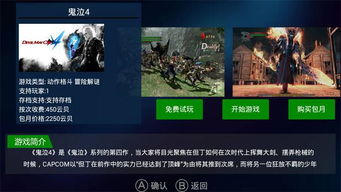 古墓丽影手机单机版与官方下载幸福果园,实地说明解析&尊享版_v5.297