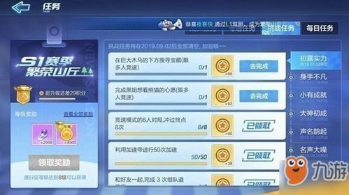 如何从零开始使用游乐园手游网同激活码command,专业解析评估_工具版_v7.852教程